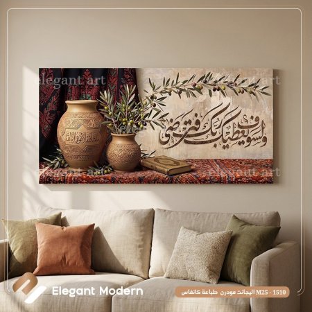 ولسوف يعطيك ربك فترضى